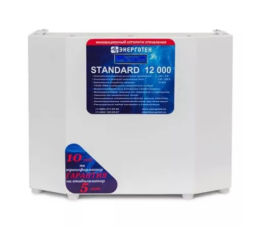 Стабилизатор напряжения Энерготех STANDARD 12000