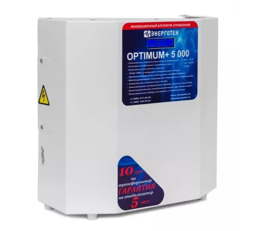 Стабилизатор напряжения Энерготех OPTIMUM+ 5000