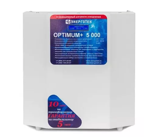 Стабилизатор напряжения Энерготех OPTIMUM+ 5000