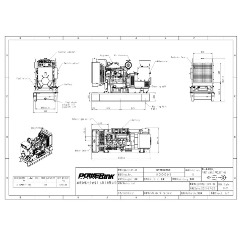 Дизельный генератор PowerLink GMS100C с АВР